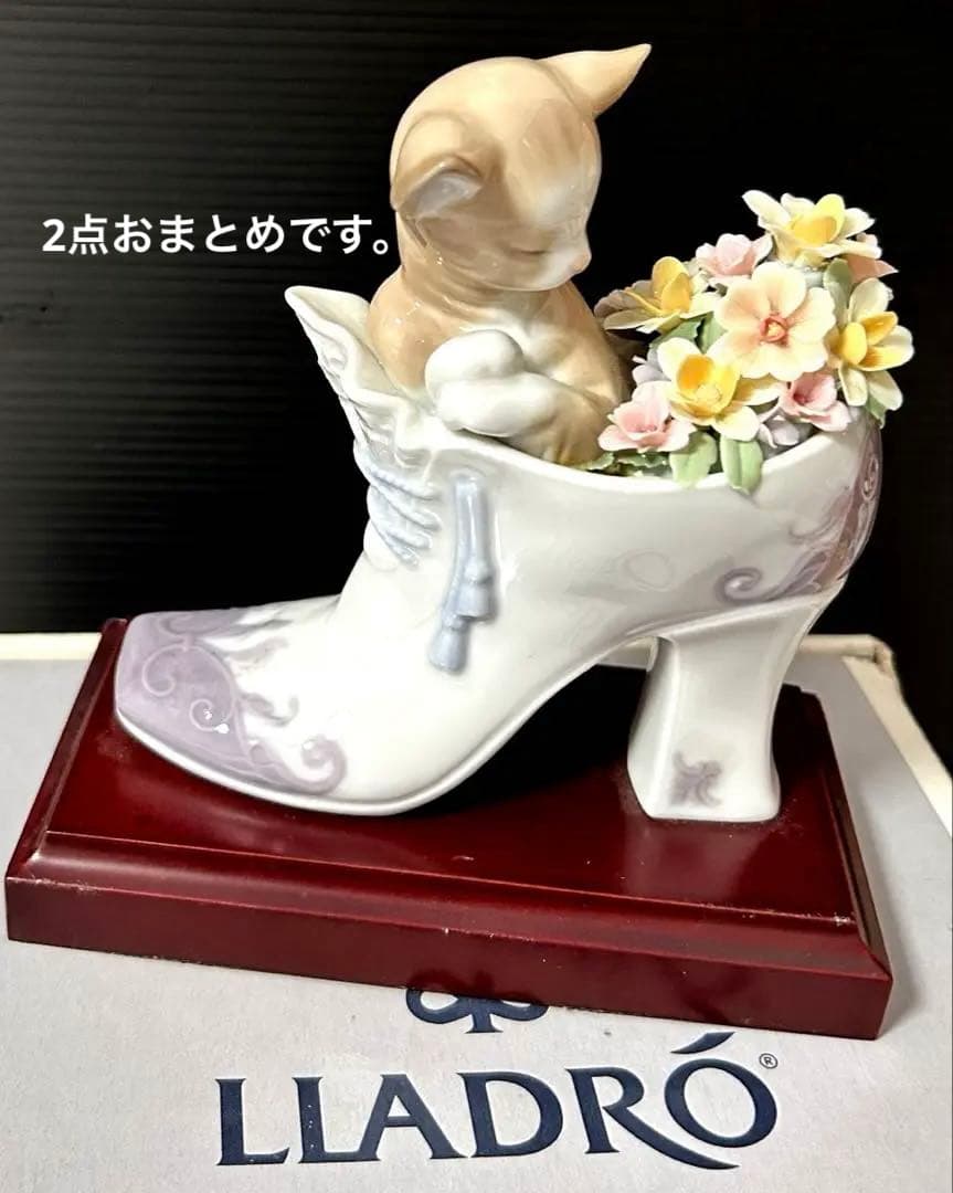 LLADRO リヤドロ 6743 『楽しいかくれんぼ』 ＋フッチェンロイター皿