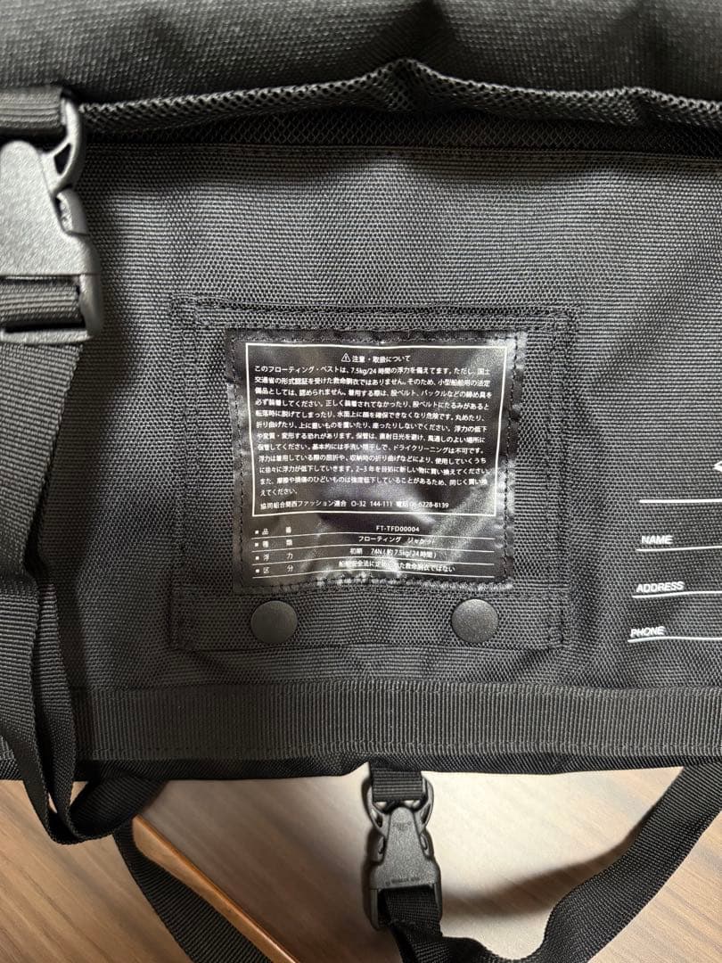 FOLBOT ライフジャケット　FT-TFD-004