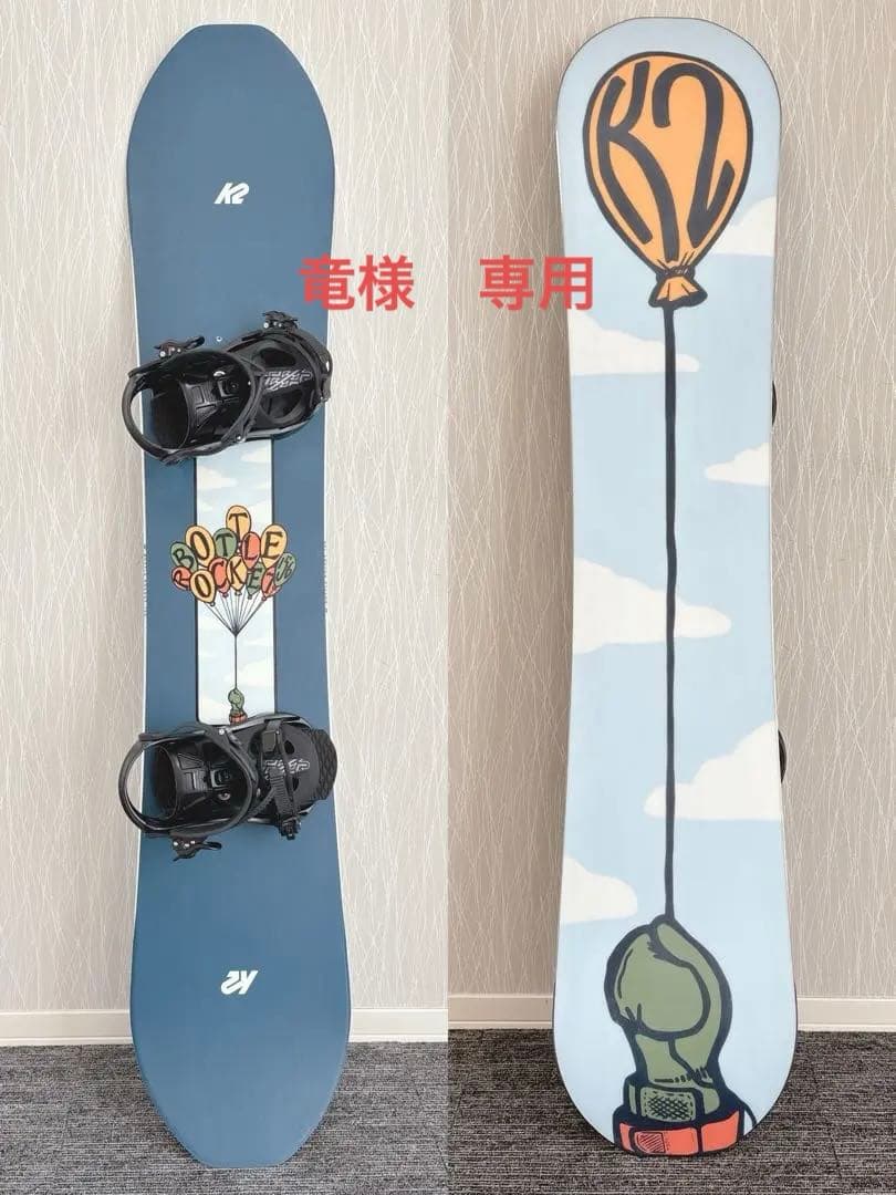 70美品❗️超豪華❗️K2 メンズスノーボードセット★スノボ156cm+ビン付