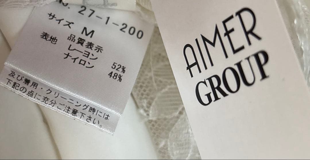 【AIMER】レースケープ付き2WAYホワイトドレス