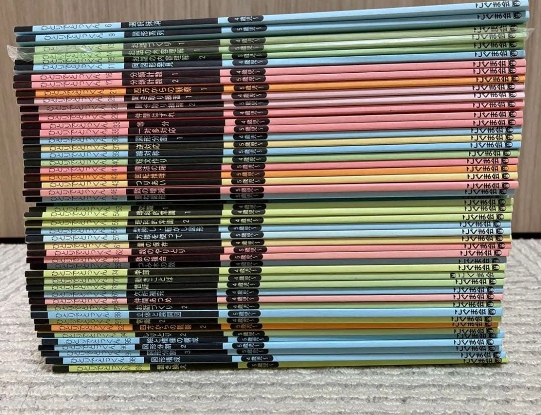 今週値下げ定価33000 →17800円48冊セット　こぐま会 小学校受験 参考