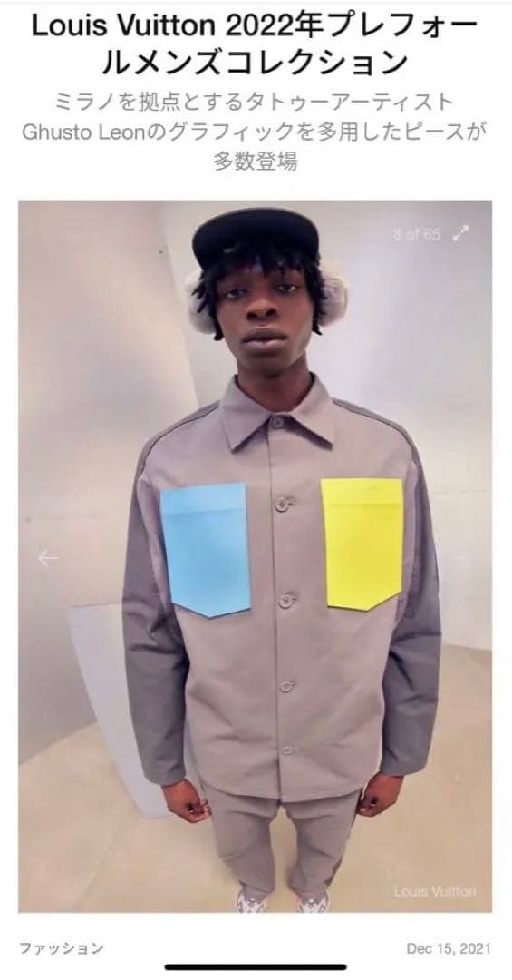 LOUIS VUITTON カラーブロックデザイン 長袖シャツ XS