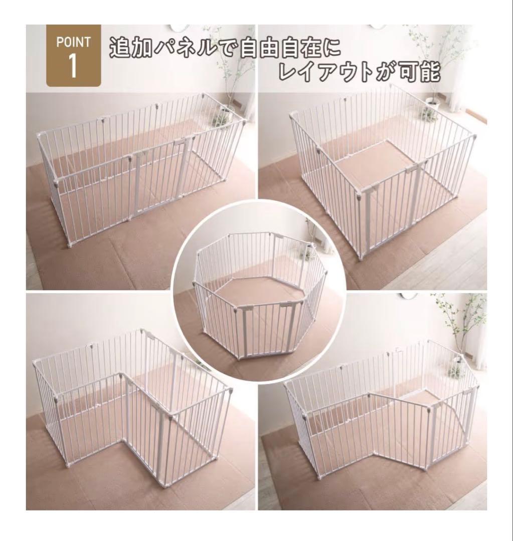 【新品】Petrasia ペトラシア ペット用サークル ペココチ 8枚セット