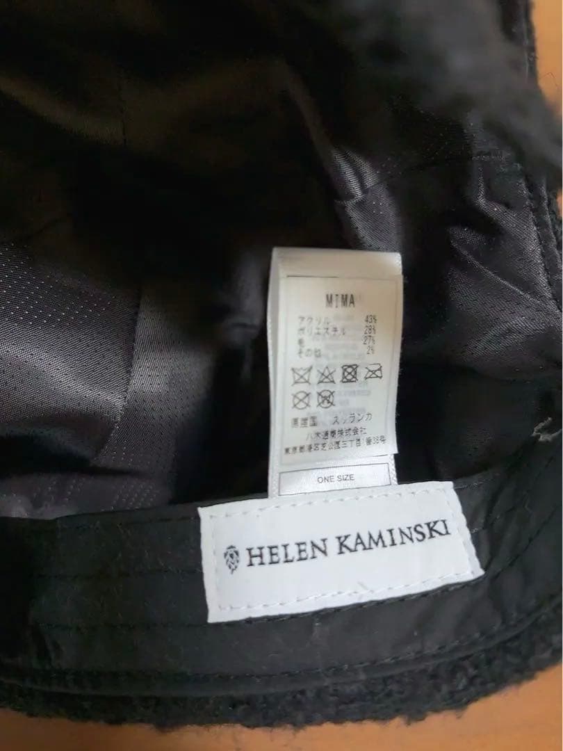 HELEN KAMINSKI 黒キャップ　ツイード