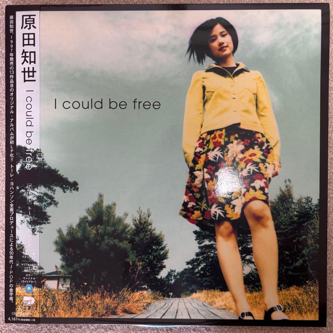 【美品】原田知世 I could be free LP