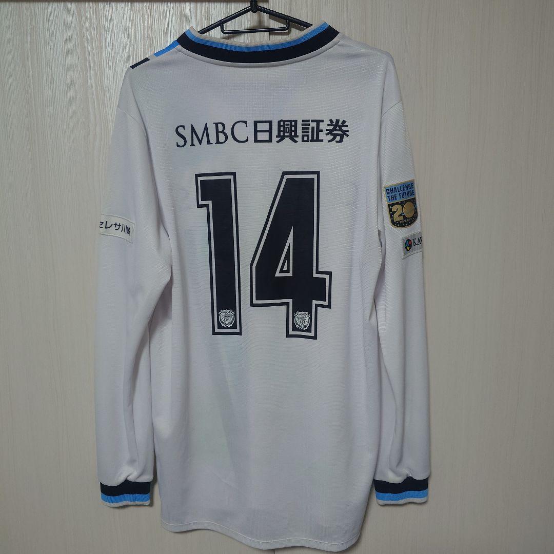 【FR型番】川崎フロンターレ2016 アウェイ長袖 ユースユニ XXLサイズ