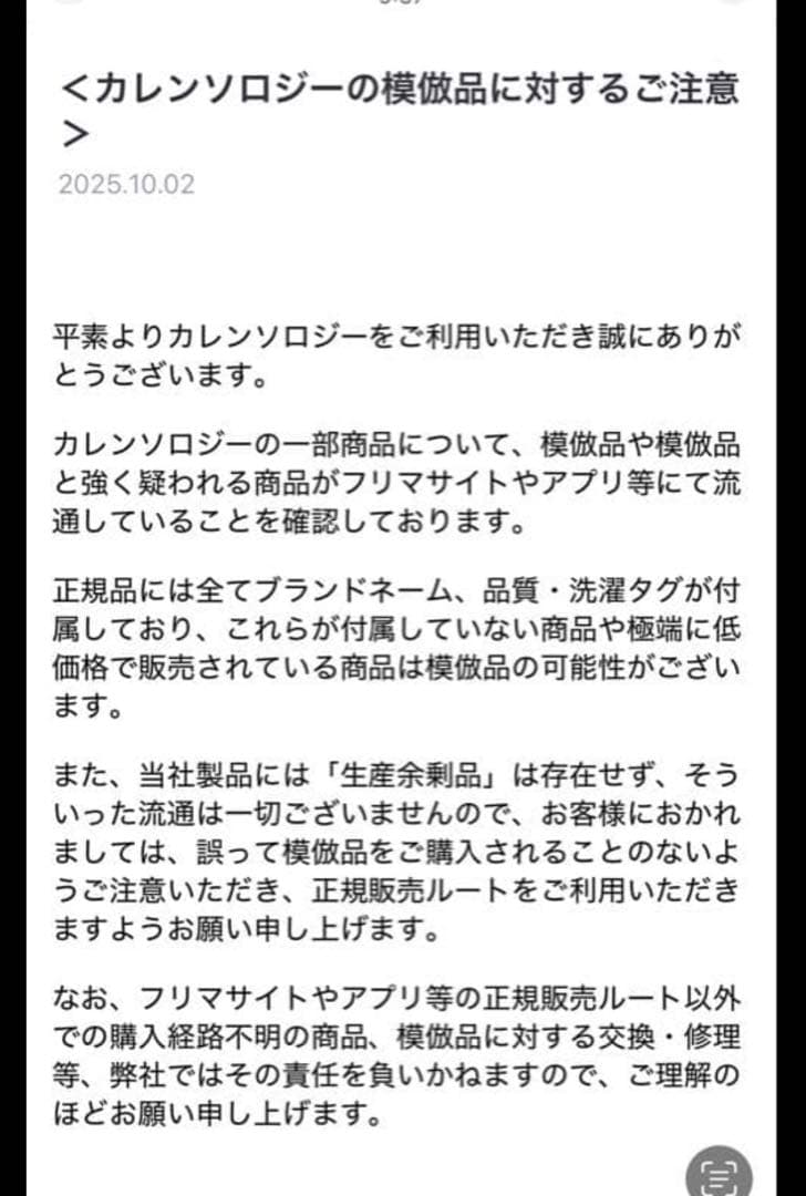 Curensology ＜&RC＞ダメージカーヴィーデニムパンツ 34