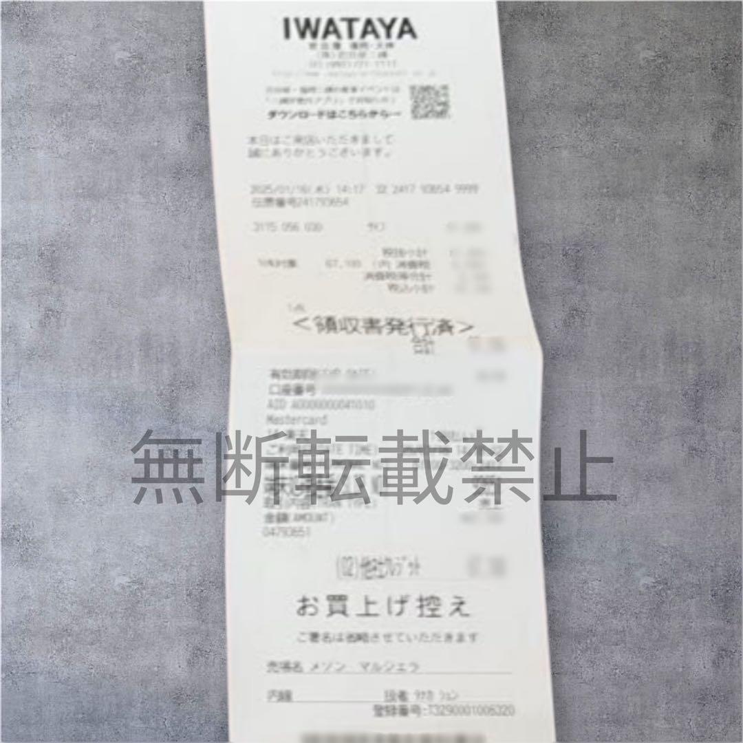 Maison Margiela⭐︎マルジェラ⭐︎三つ折り財布