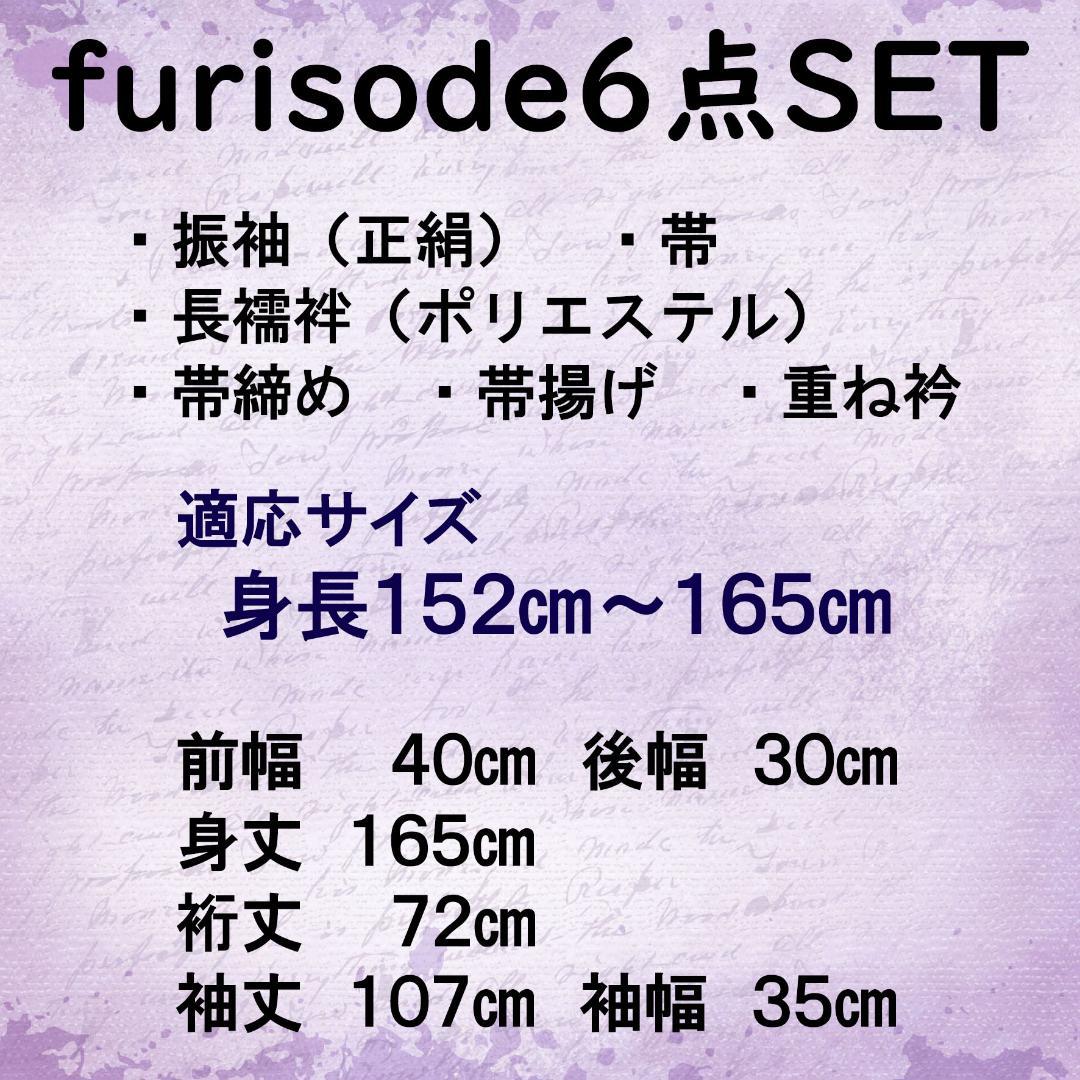 振袖フルセット 成人式 振袖セット 赤 金彩 古典柄