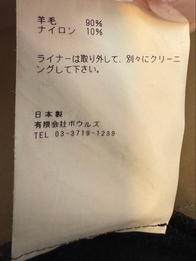 HYKE ハイク トレンチコート ロングコート ライナー付き 1