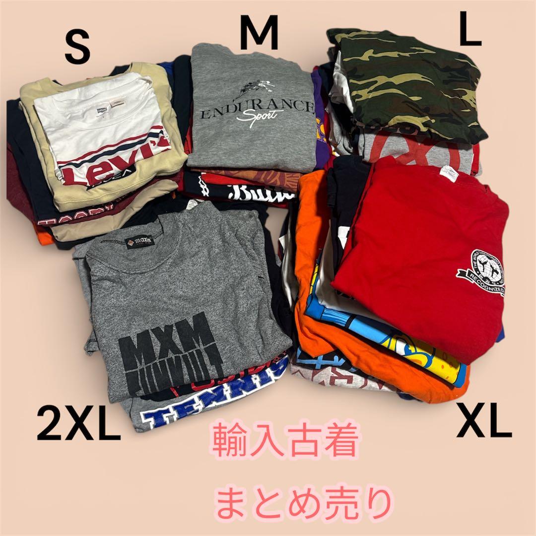輸入古着　Tシャツ53枚　まとめ売り