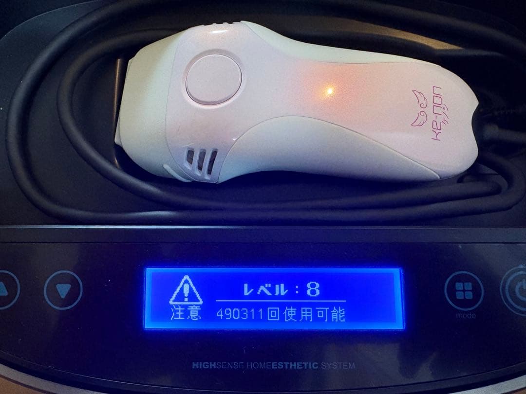 ケノン　脱毛器 Ver .8.0