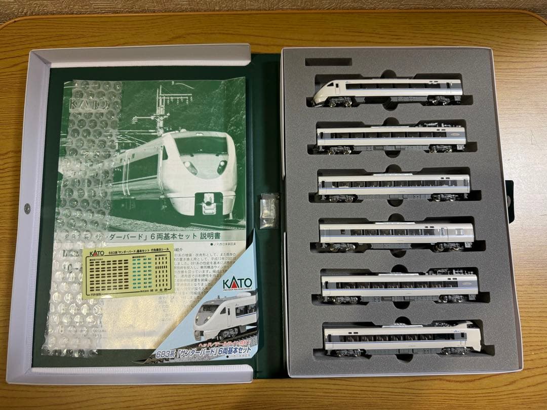 KATO 10-482 683系「サンダーバード」6両基本セット