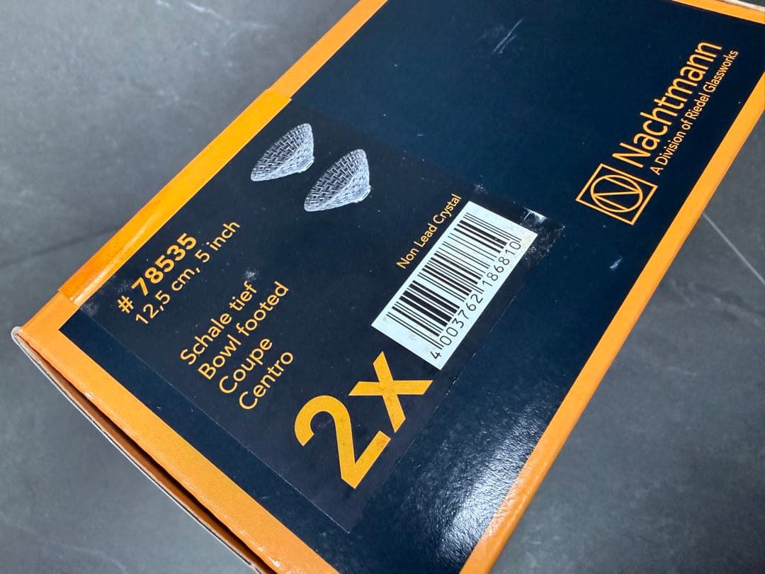 新品 廃盤 ナハトマン Bossa Nova ボウル 12cm 15cm ペア