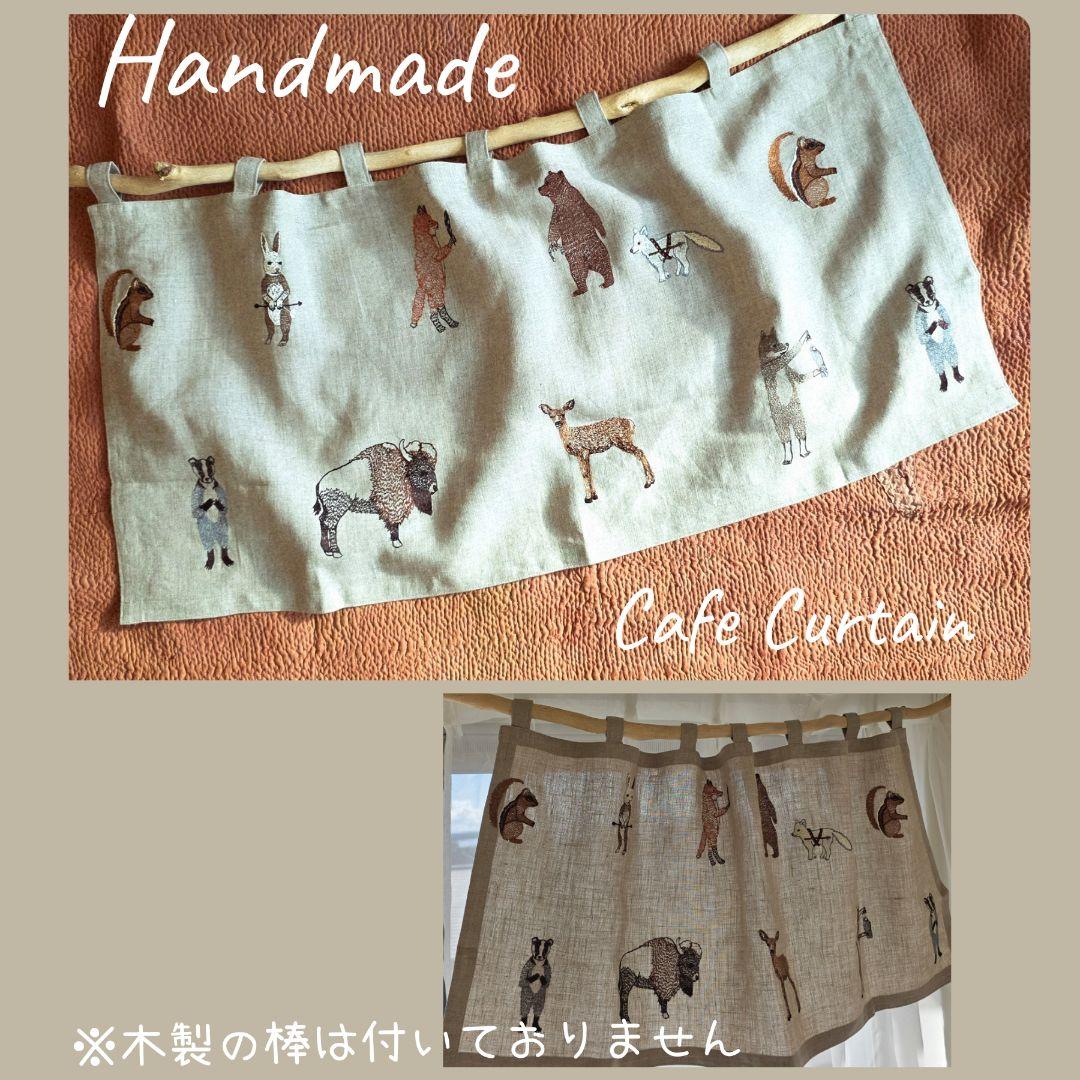 ❁ハンドメイドになります❁ 刺繍カフェカーテン
