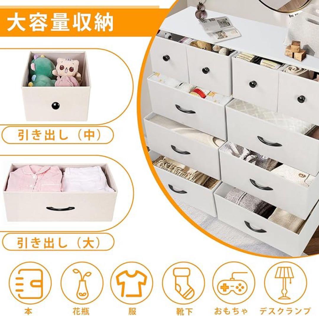 チェスト タンス 収納チェスト リビング 収納 洋服収納 大容量 4段10杯