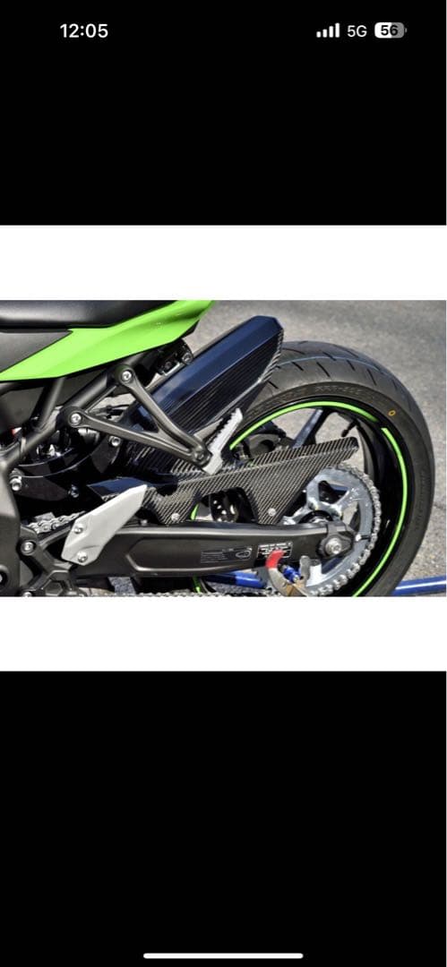 マジカルレーシング リアフェンダータイプ綾織カーボンZX25R ZX4R 未使用