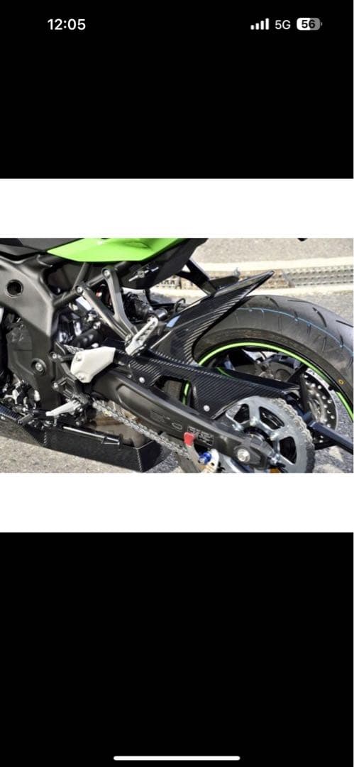 マジカルレーシング リアフェンダータイプ綾織カーボンZX25R ZX4R 未使用