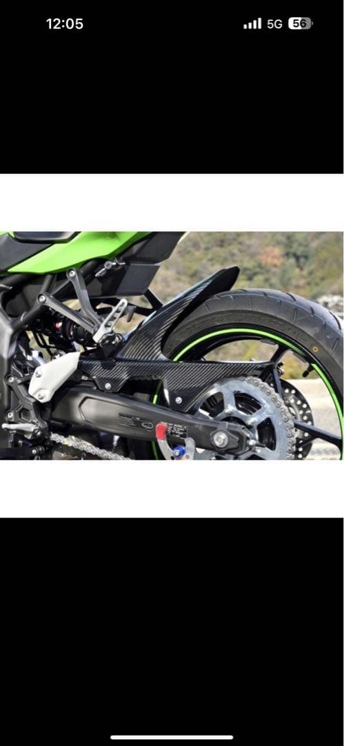 マジカルレーシング リアフェンダータイプ綾織カーボンZX25R ZX4R 未使用