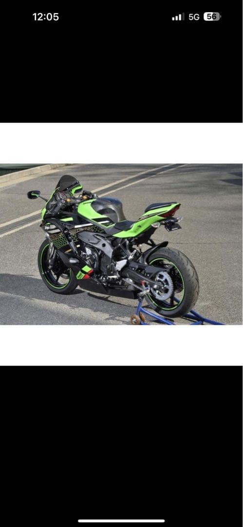 マジカルレーシング リアフェンダータイプ綾織カーボンZX25R ZX4R 未使用