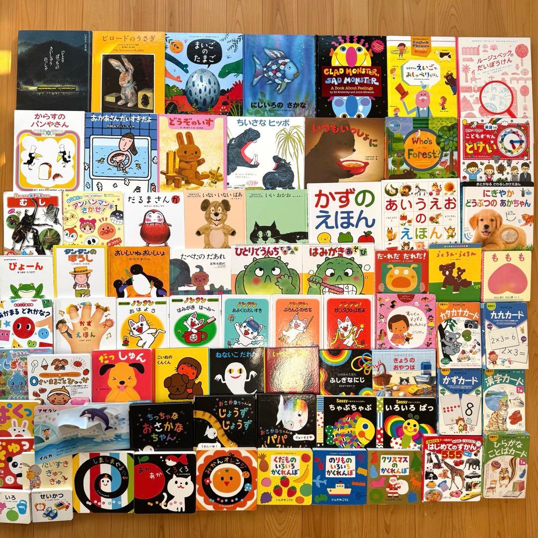 赤ちゃん0歳から 幼児 読み聞かせ 絵本 仕掛け絵本 セット まとめ売り 70冊