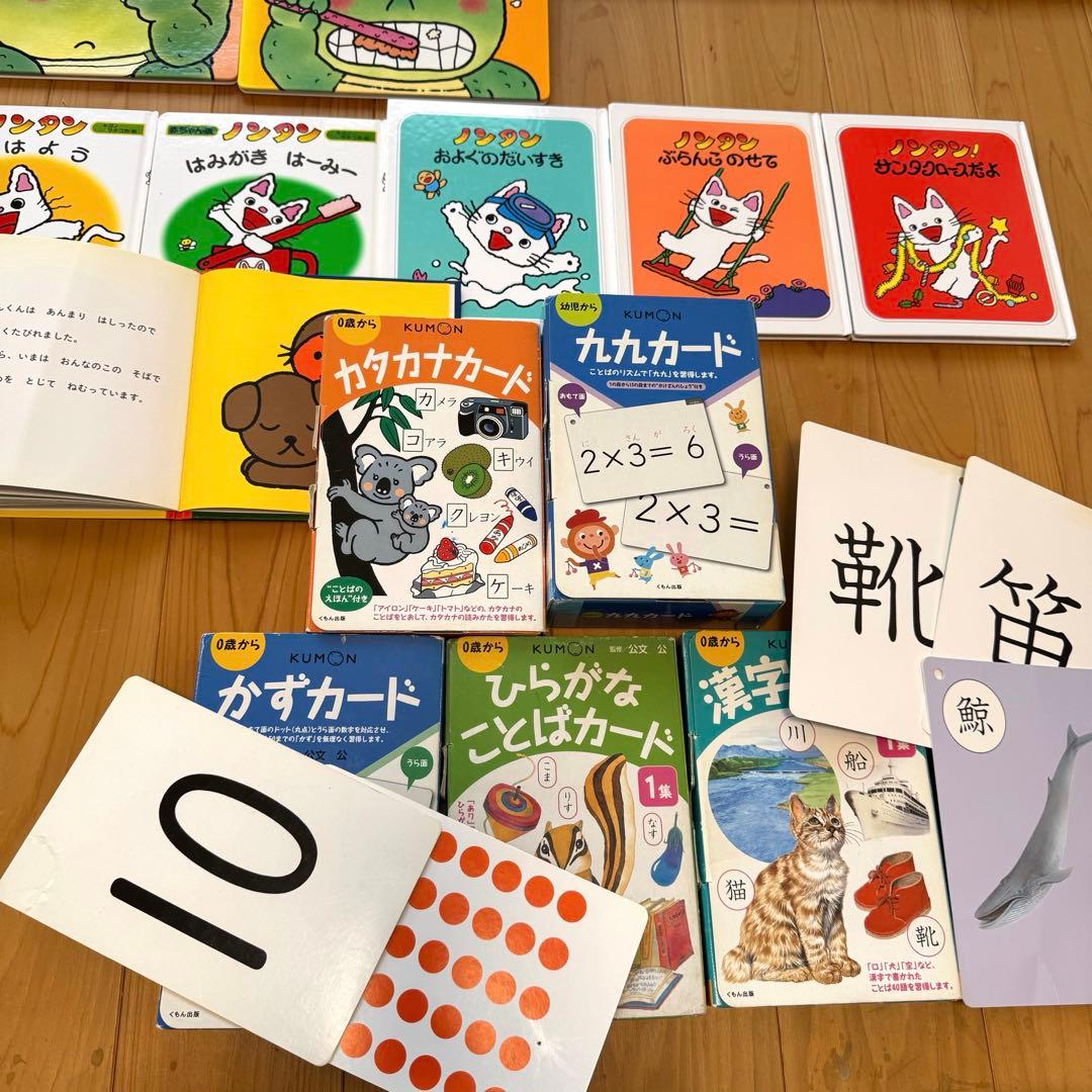 赤ちゃん0歳から 幼児 読み聞かせ 絵本 仕掛け絵本 セット まとめ売り 70冊