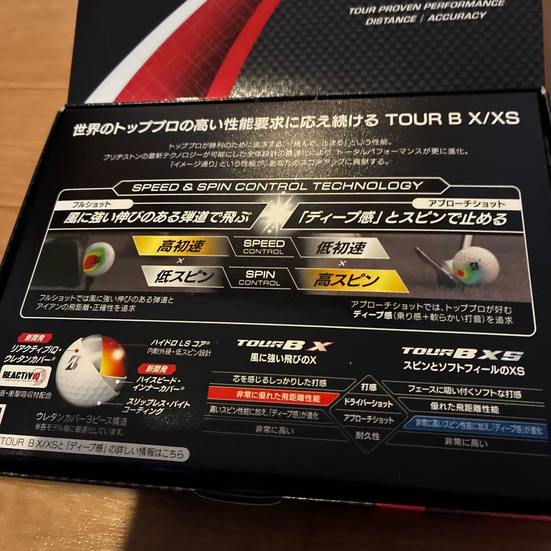 【新品未使用：イエロー】ブリヂストンツアーBX