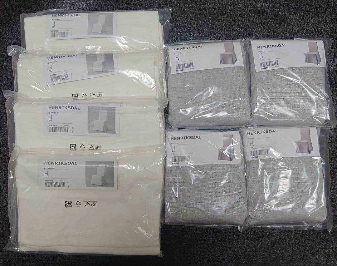 IKEA 椅子カバー 8個セット HENRIKSDAL