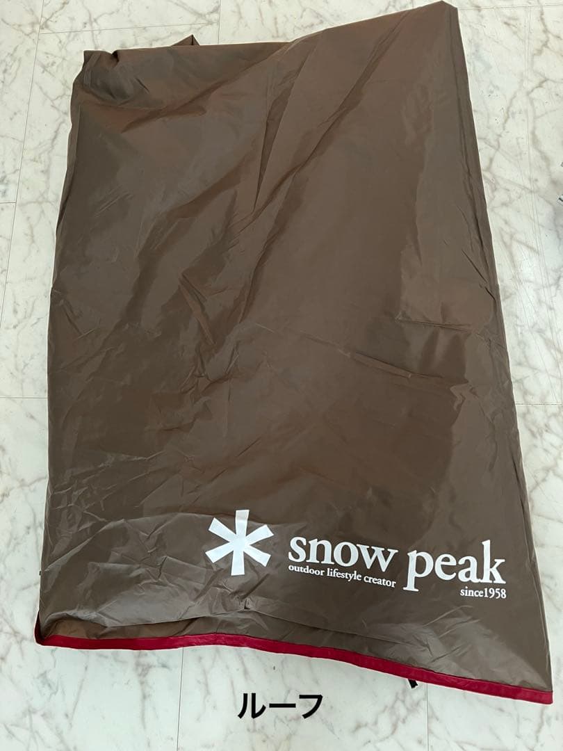  peak ラウンジシェル &フロアマット　セット売り