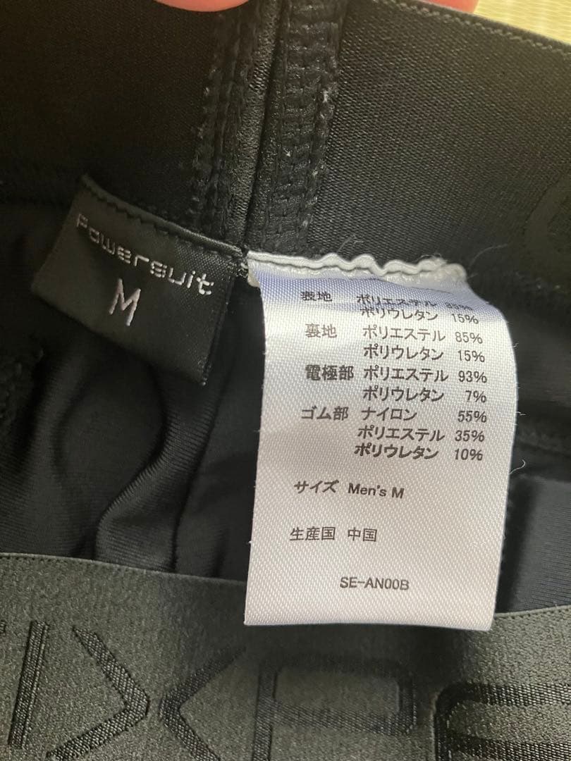 SIXPAD EMSパワースーツ　上下セット　メンズM