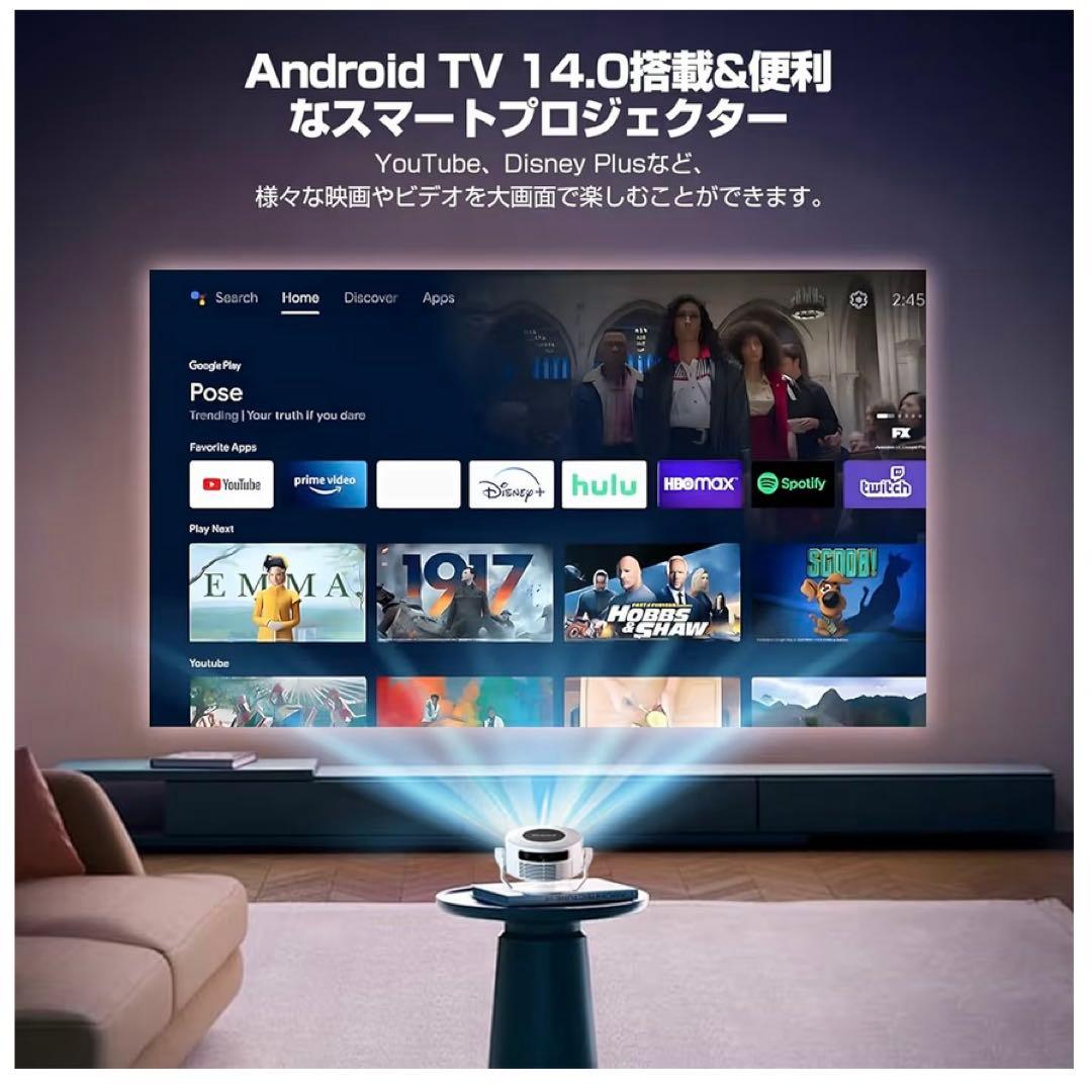 プロジェクター 家庭用 小型 【1080P 8K対応＆HDR高ダイナミック画質