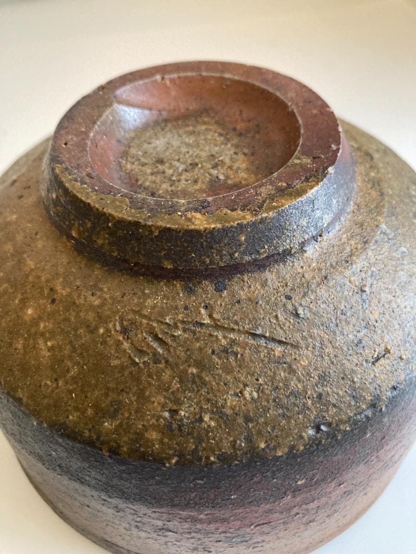 備前焼　藤田龍司作　茶碗