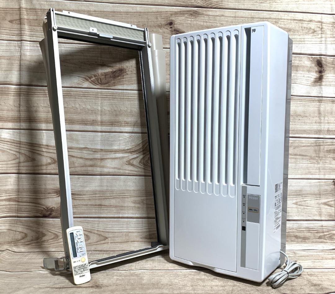 Haier 2023年 7畳 100V 冷房/除湿 窓用 JA-16Y 全清掃済