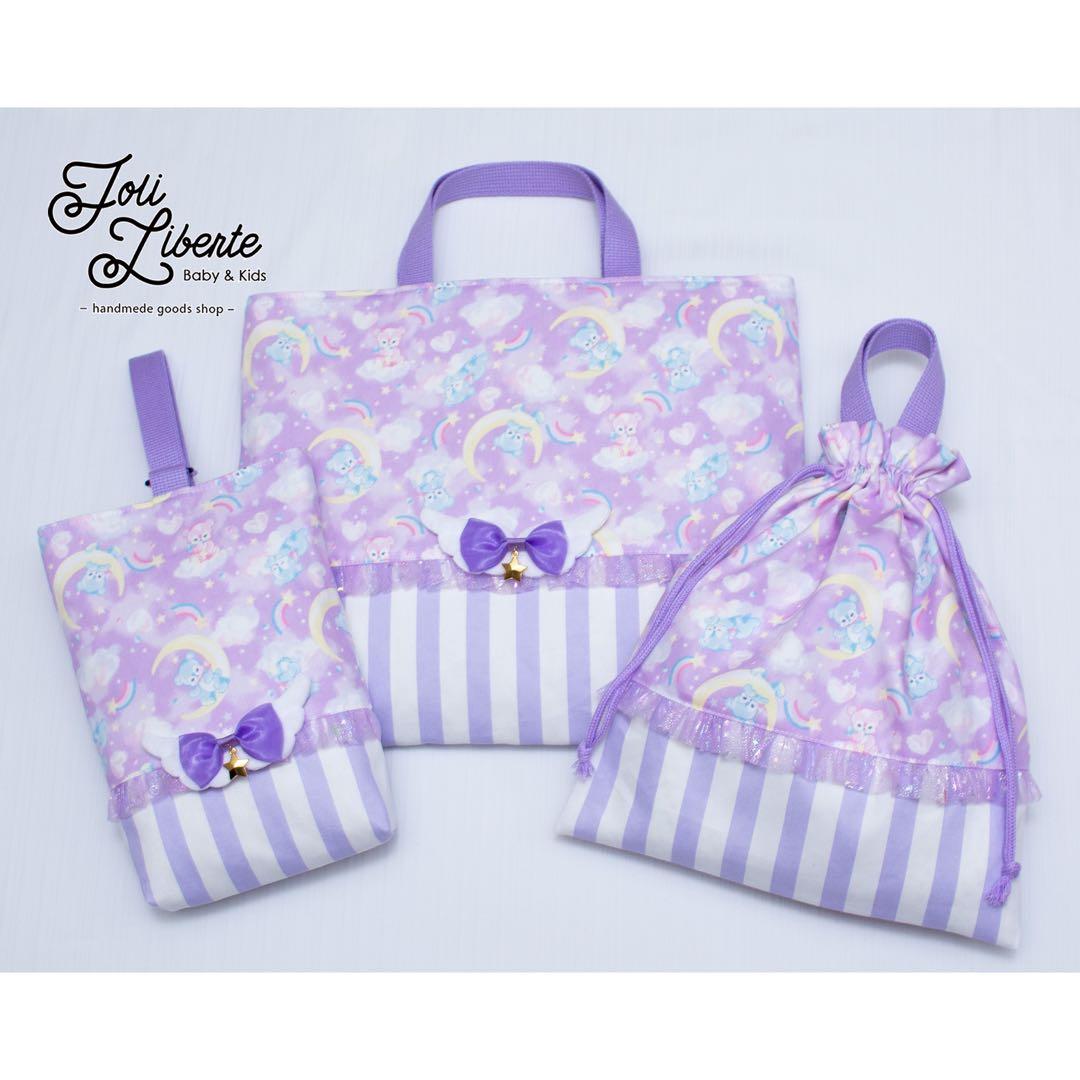 【ゆめかわベア×ラベンダー】レッスンバッグ・シューズバッグ・お着替え袋3点セット