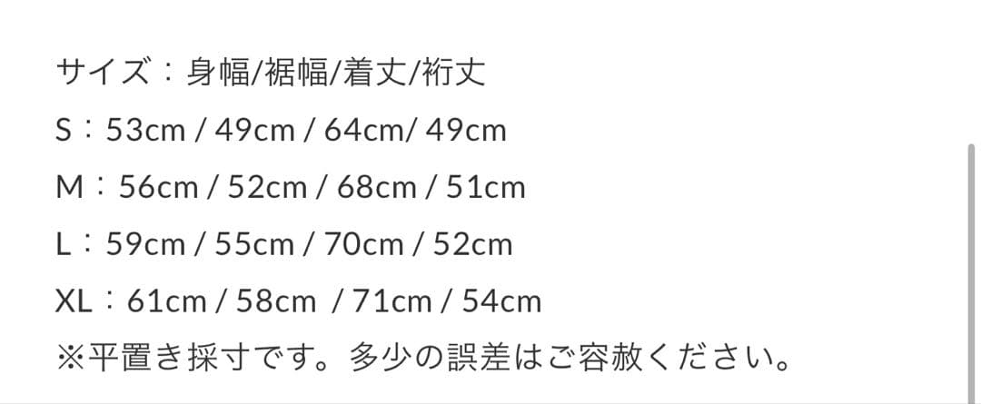 Clubhaus OncourseTech レインウェア Lサイズ