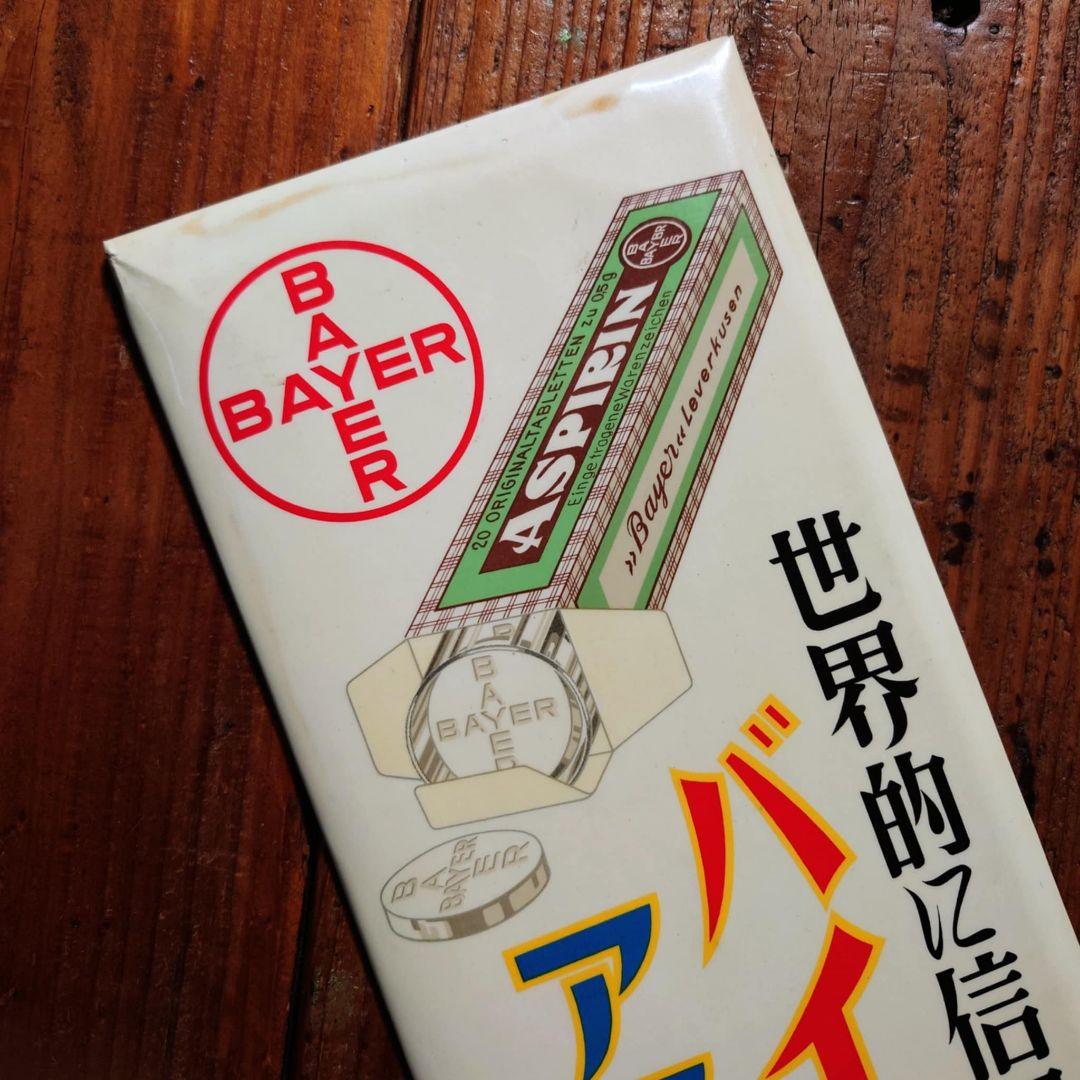 yonje1981 おまとめ