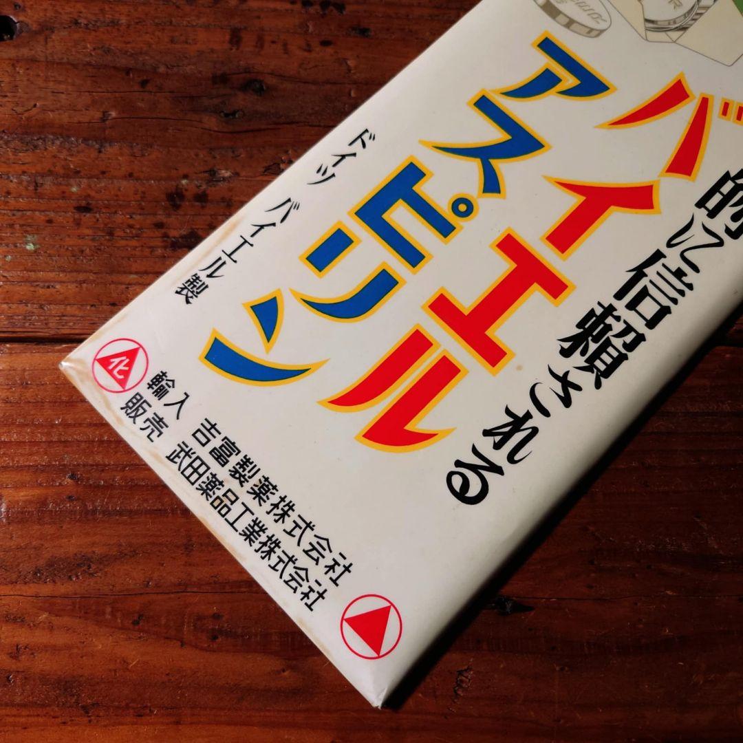 yonje1981 おまとめ