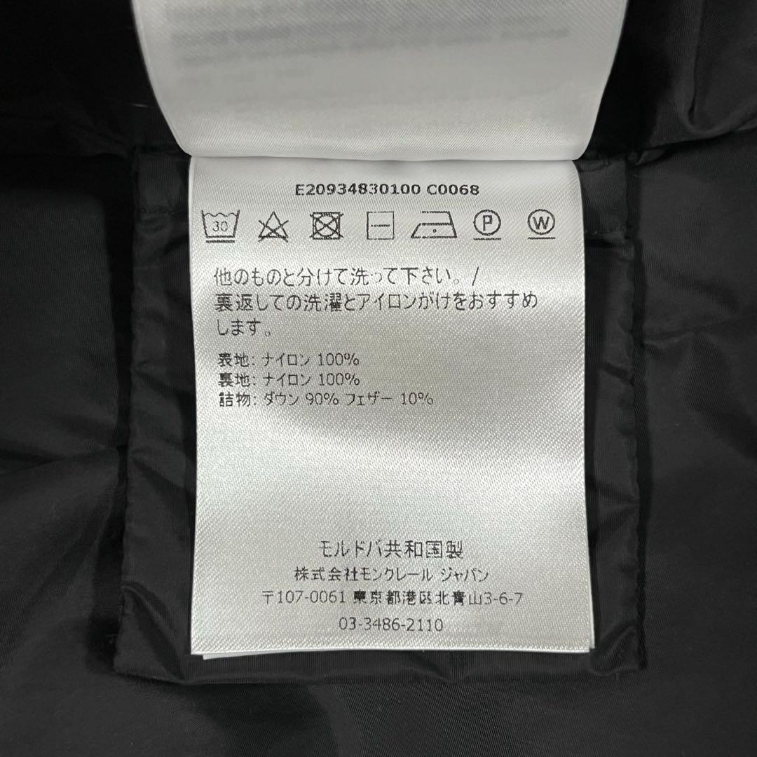 MONCLER モンクレール AIGRE GILET ダウンベスト