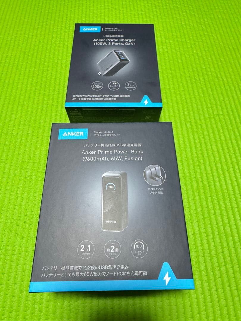 Anker Prime豪華2点セット　Power Bankとcharger