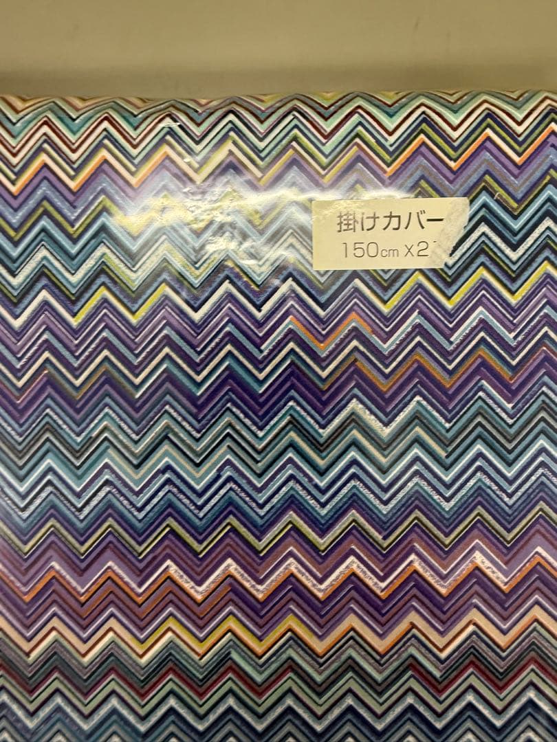 Missoni ミッソーニ 掛け布団カバー ジグザグ模様、マルチカラー