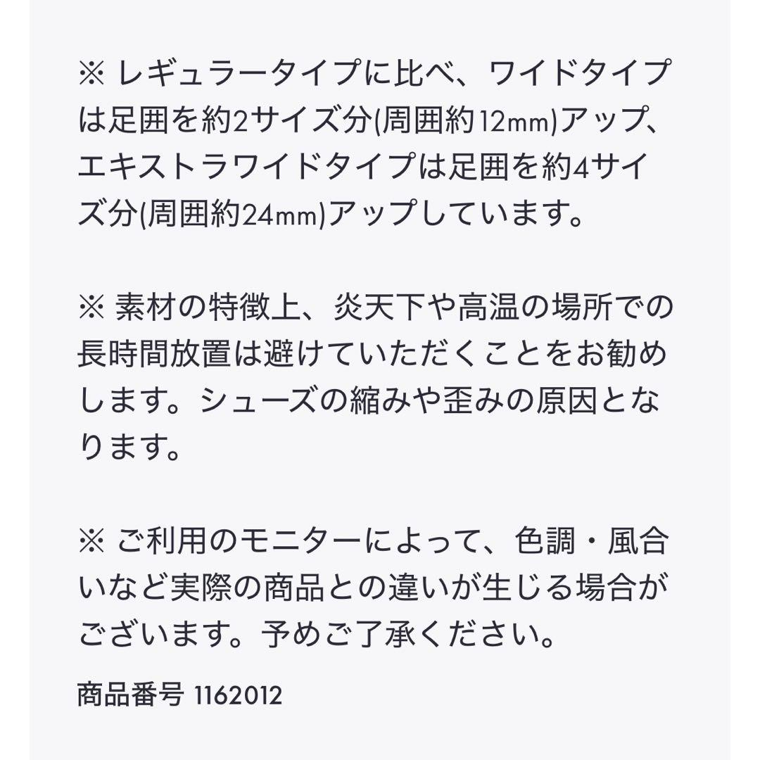 美品　ホカ　HOKA　レディース　W BONDI9　シューズ　24cm　ブラック