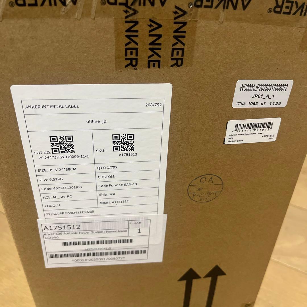 ヨドバシ　夢のお年玉箱　 新品未使用！ ポータブル電源の夢　ANKER 535