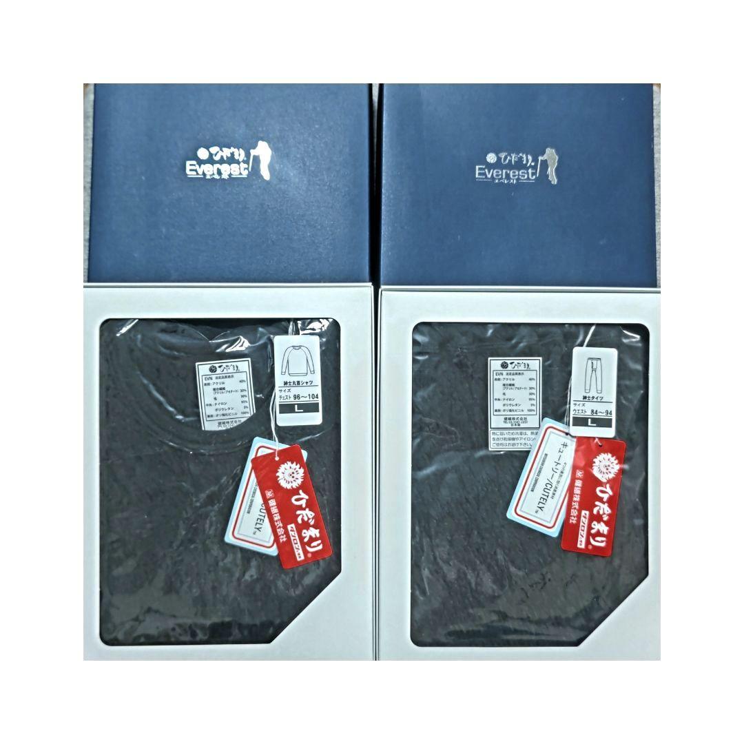 ひだまり エベレスト◆丸首シャツ＆タイツ/上下セット◆ブラック/L