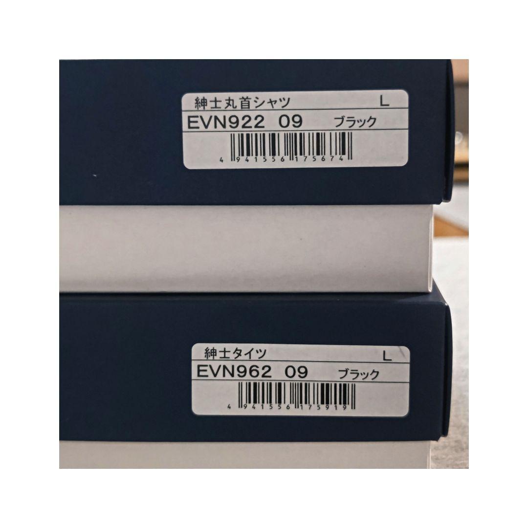 ひだまり エベレスト◆丸首シャツ＆タイツ/上下セット◆ブラック/L