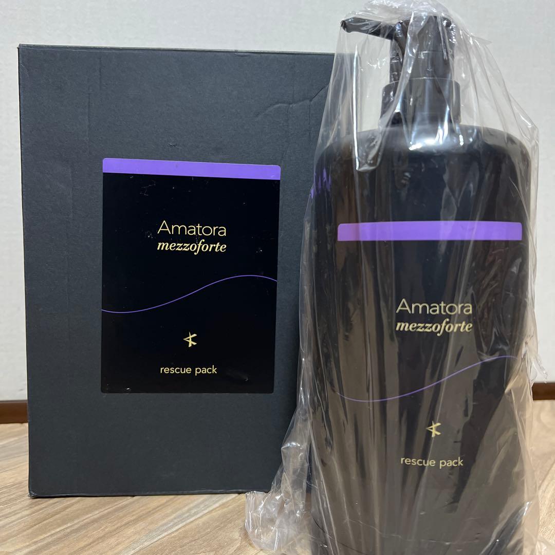 アマトラ　メゾフォルテ　レスキューパック