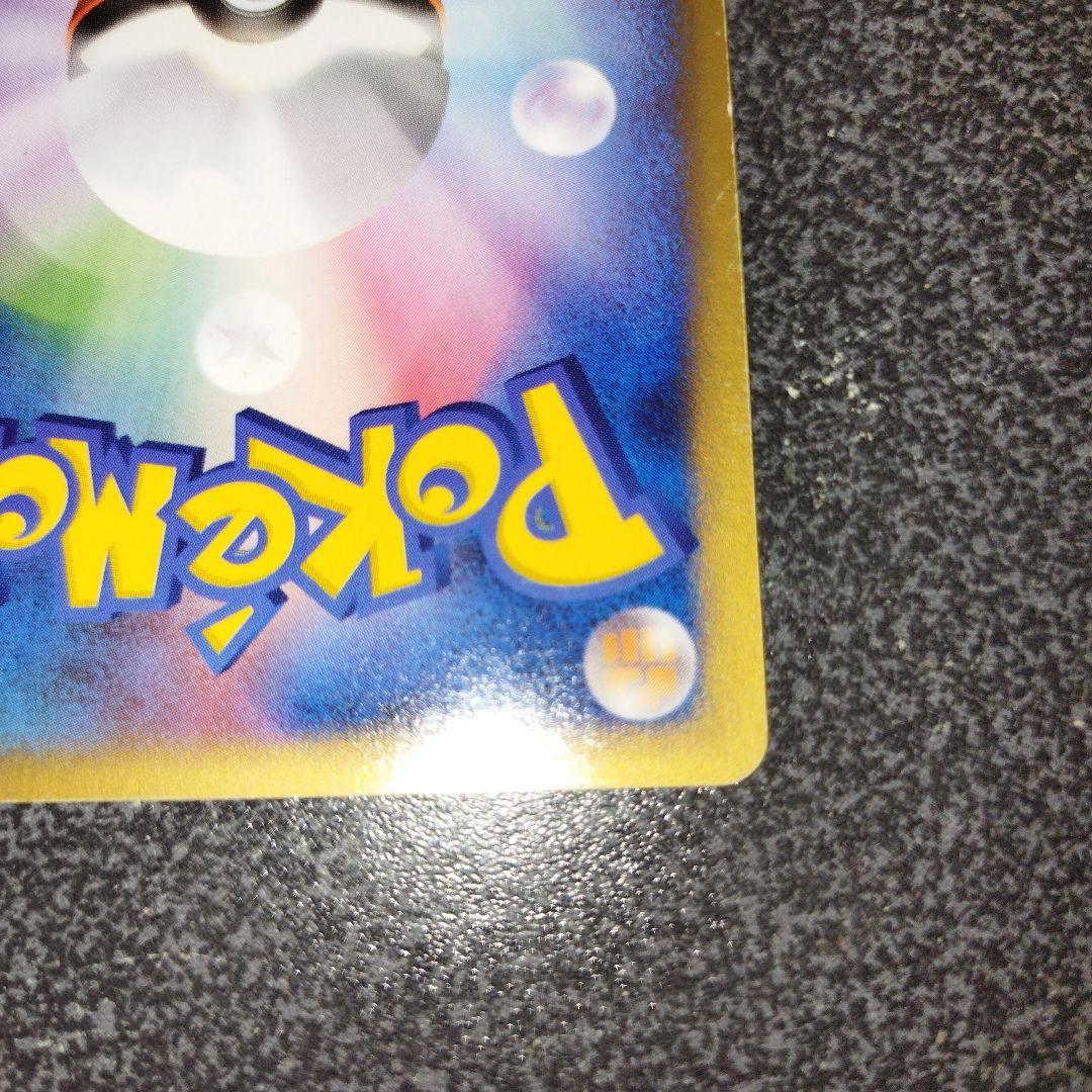 ブラッキー PROMO P - eプロモカード 025/P