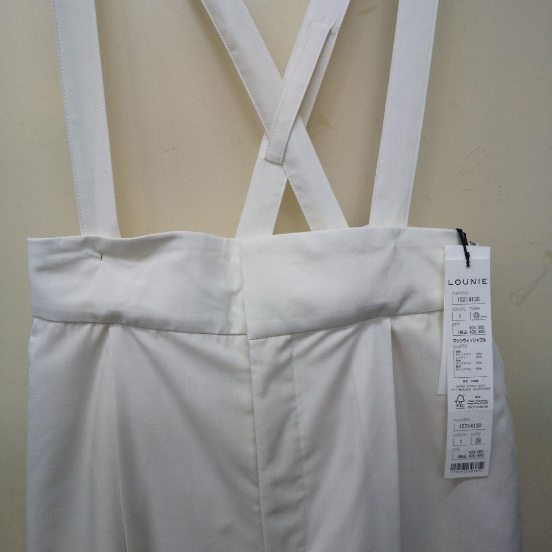 最終大サービスです‼️ LOUNIE 新品 オフホワイト サスペンダー付きパンツ