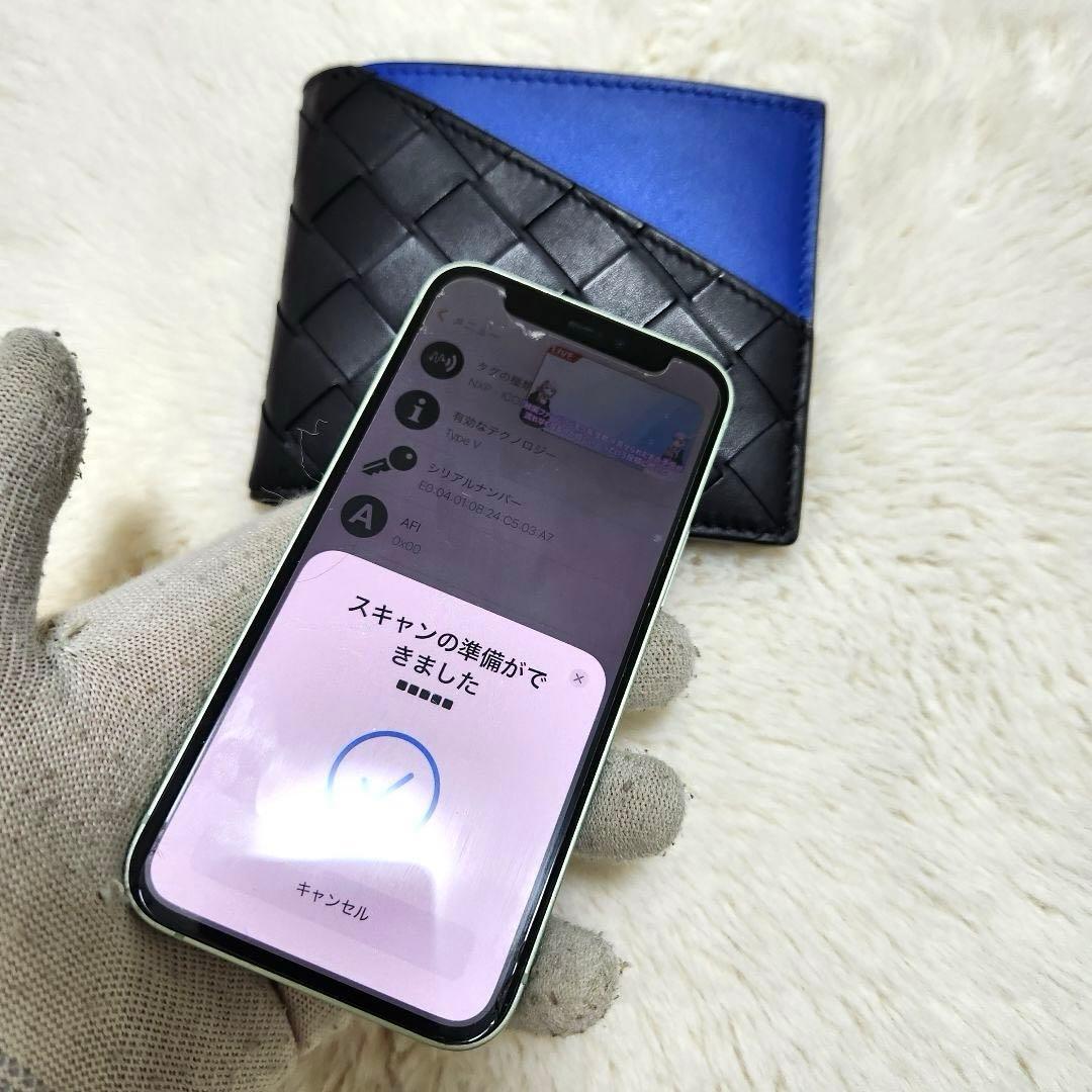 ✨未使用級　付属品あり✨ボッテガ　二つ折り　お札入れ　バイカラー　RFID搭載