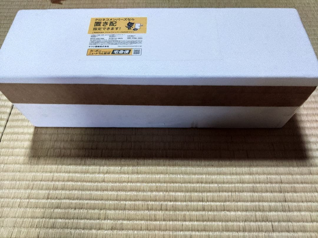 森伊蔵1800ml　9月16日到着分