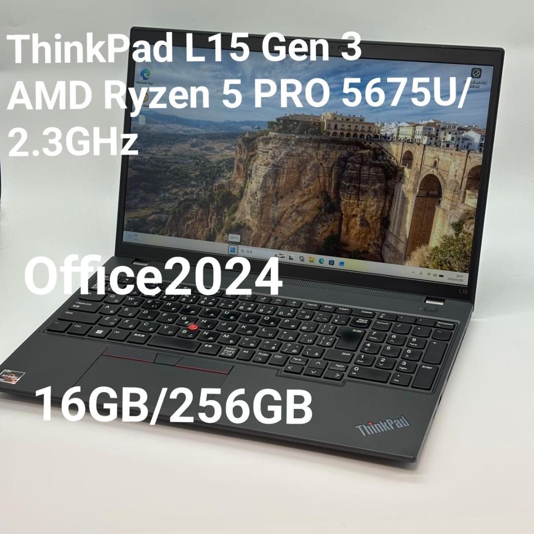 Windowsノート本体 ThinkPad L15 Gen3 AMD Ryzen5 PRO 5675U 1